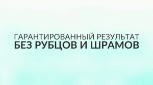 Пересадка волос. Отзыв спустя 7 лет! | HFE Clinic