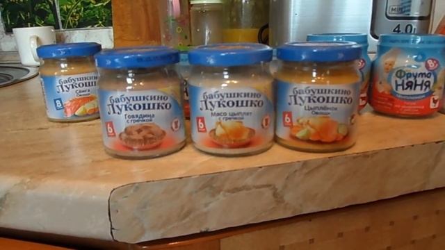 Первое мясо для грудничков. Бабушкино лукошко+ФрутоНяня. Детишкам с 6 месяцев смотреть онлайн