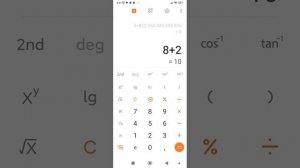 Как сделать бесконечность в калькуляторе