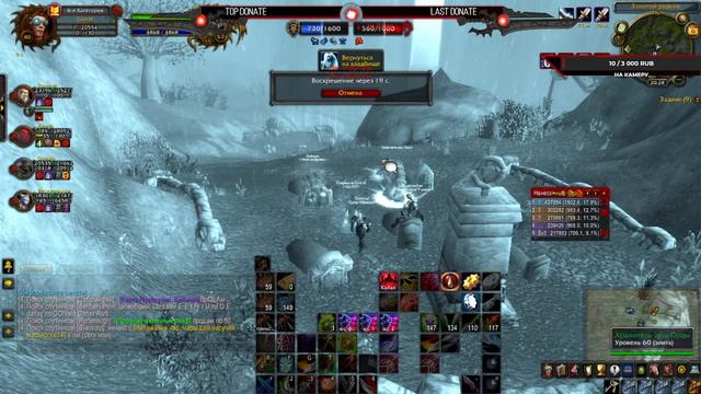 World of Warcraft Sirus x5 - Вечерний фарм