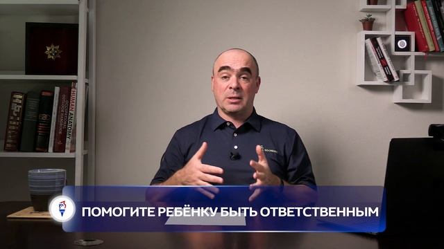 Как развить ответственность у ребенка. Воспитание детей