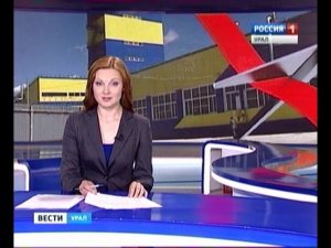 Открытие завода Пенетрон в Екатеринбурге - Россия-1