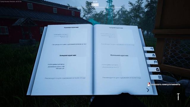 НЕ ПЛАЧЬ!!! КУПИМ НОВЫХ!!! СИМУЛЯТОР РАНЧО!!! #5 смотреть онлайн