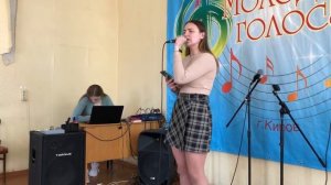 Ты не целуй - Полина Гагарина (cover)