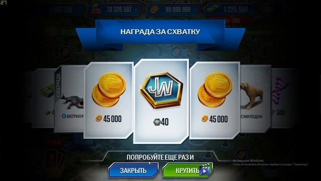 Акантостега Первый Сухопутный зверь прокачка Acanthostega 40 смотреть онлайн