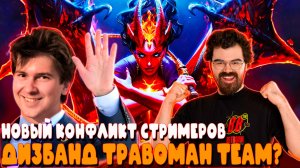 BetBoom Streamers Battle Team GoodWin vs Team Травоман BO 3 Лучшие моменты