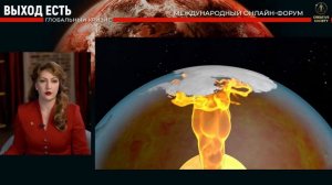 дестабилизация ядра планеты