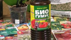 СУПЕР Удобрение - БИОГУМУС. Что необходимо для Восстановления Плодородия Почвы - это дождевые черви