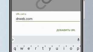 Dr.Web для Android: как разрешить доступ только к сайтам из белого списка