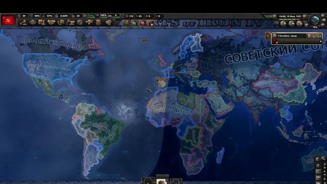 Bella ciao В Hearts of iron4 смотреть онлайн