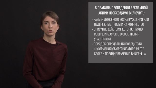 Гивы в Инстаграм: правовое регулирование, налоги смотреть онлайн