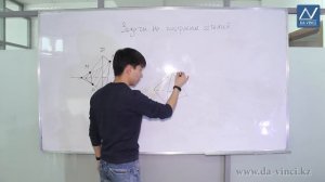 10 класс, 14 урок, Задачи на построение сечений