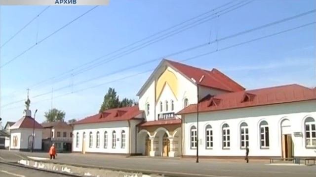 расписание электрички