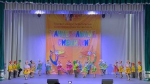 «Игранчики» 31.03.2022 Ансамбль «Кедровые орешки»