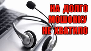 ✅ Устала вкручивать бредятину и слилась!!