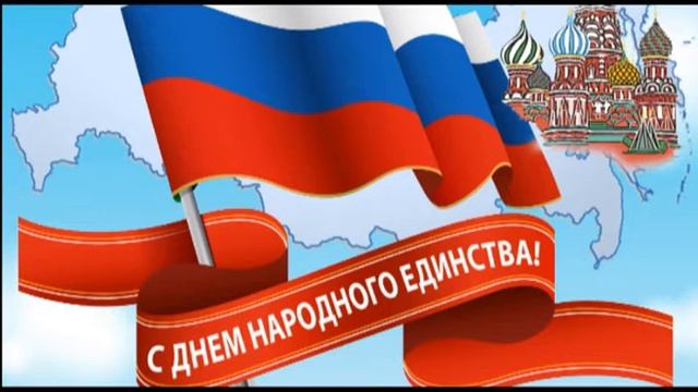 "День народного единства: почему этот праздник так важен", отделение "Народные инструменты" смотреть онлайн