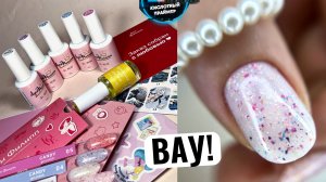 ?КЛИЕНТКА В ВОСТОРГЕ от этих гель-лаков! НОВИНКИ Луи Филипп