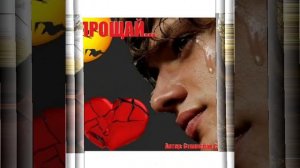 Олег Голубев*Прощай любовь *