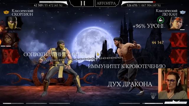 Как пройти бой 180, 182, 184, 185, 189, 190 и 195 — Смертельная Башня Сирай Рю Mortal Kombat Mobile