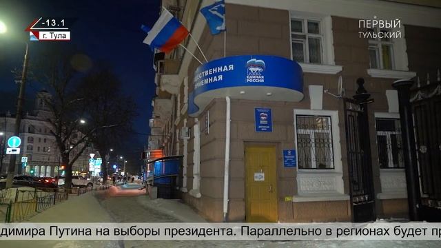 ТОЛЬКО НОВОСТИ. ИТОГИ ДНЯ. 12.01.2024 смотреть онлайн