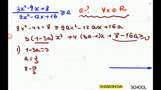 физтех 1996 параметр смотреть онлайн