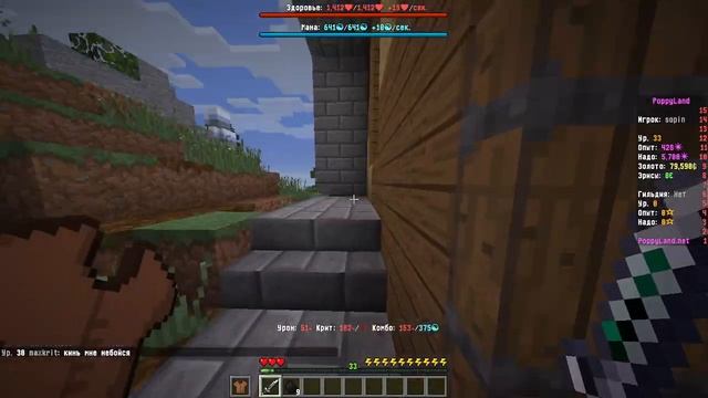 СТРИМ MSO MINECRAFT 1.12.2 -POPPYLAND- (давно не было видео 1.12.2) смотреть онлайн