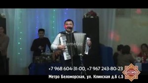 Бек Борбиев | Жандуу ырлар аккардеон. МОСКВА.2020)