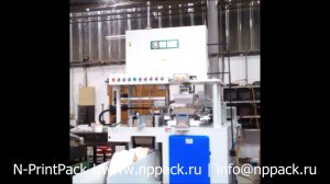 Машина для производства коробок для гамбургеров WIN SHINE WS 8804