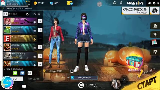 Розыгрыш 500 алмазов! Новый прлпуск уже вышел! | Free Fire смотреть онлайн