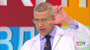 Совет за минуту: чай и суставы. Жить здорово! Фрагмент выпуска от 17.08.2018