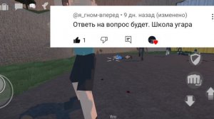 Вопрос ответ