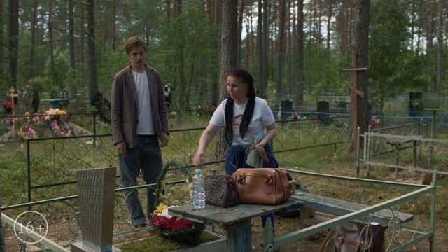 День мертвых /Трейлер /2021/Фильм/Новинка/Премьера/Наше кино/Драма/