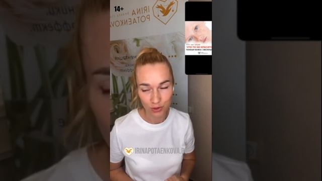 Почему не прокрашивается кожа в татуаже?