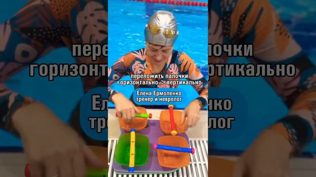 Нейроупражнение для развития речи, памяти, внимания, координации, моторики детей 3-7 лет