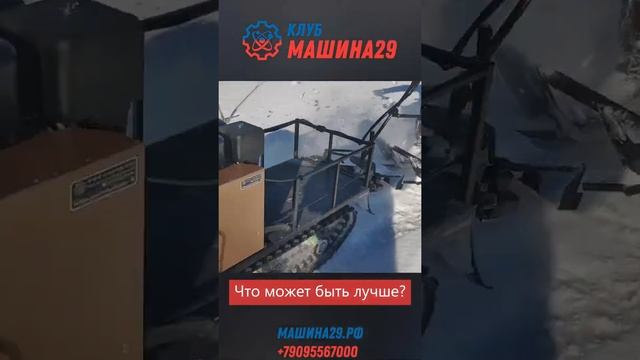 Двухгусеничный «Друг» краше всех вокруг смотреть онлайн