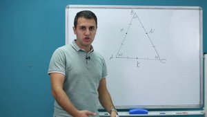 Урок 5. Геометрия. Доказательство - олимпиада по математике для начинающих. Часть 2