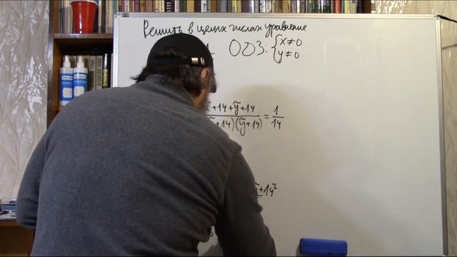 Как решить уравнение 1/x+1/y=1/14 в целых числах? смотреть онлайн
