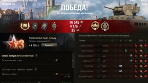 Matilda  мастер