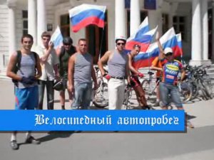 День дэржавной укротряпки в Севастополе (23.08.09)