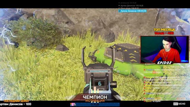 🔴ВОЗМЕЗДИЕ + R99? |Заказ МУЗЫКИ в Донате| Apex Legends смотреть онлайн