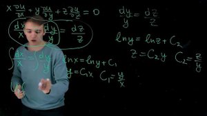 Уравнения в частных производных первого порядка| poporyadku.school