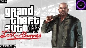 🟣GTA 4 The Lost and Damned🟣ПРОХОЖДЕНИЕ #2🟣PC🟣 #shorts #топ5 #худшие #игры #fivetop