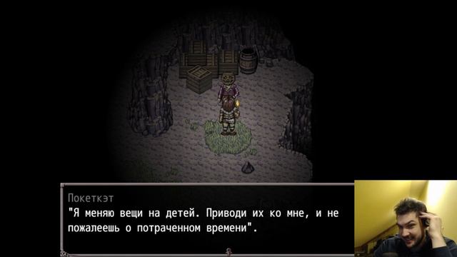 Страх, голод и любовь  с Roadhouse (Fear & Hunger). Учим английский алфавит на пещерных карликах