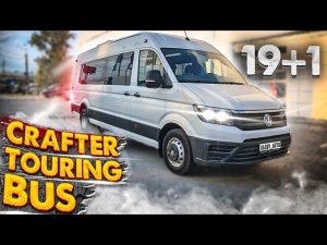 Фольксваген Крафтер Touring Bus 19+1 (туристический автобус)