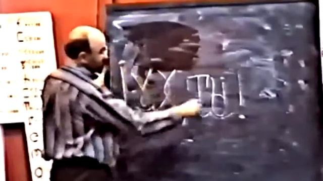 Почему и когда говорят УХ, ТЫ
