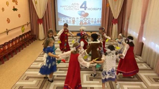 Поздравление с Днем народного единства МАДОУ №56 смотреть онлайн