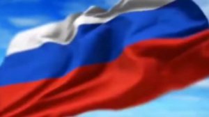 "Русский флаг" Новая песня во славу Русского национального флага.