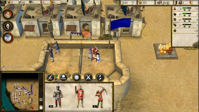 Враги - тираны - Stronghold Crusader 2 - Прохождение - # 16 смотреть онлайн