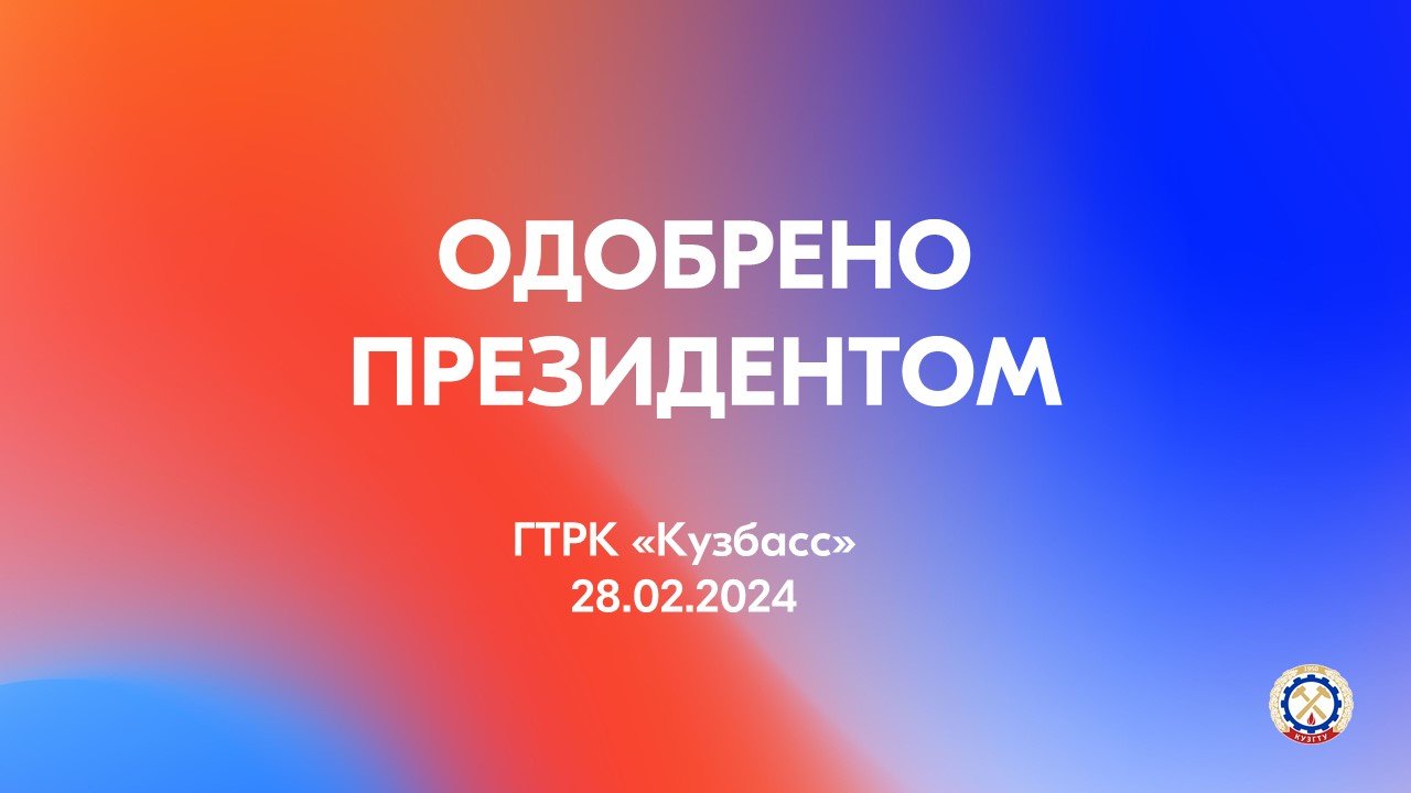 Студенческое общежитие КузГТУ