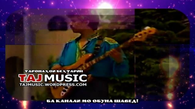 Кароматулло _ Ширинмох _ Садриддин _ Гизол.mp4 смотреть онлайн